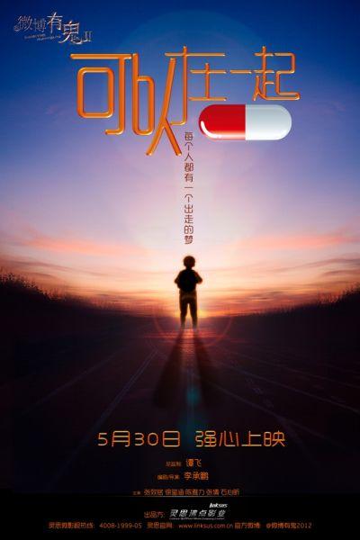 中专假证哪里有办
